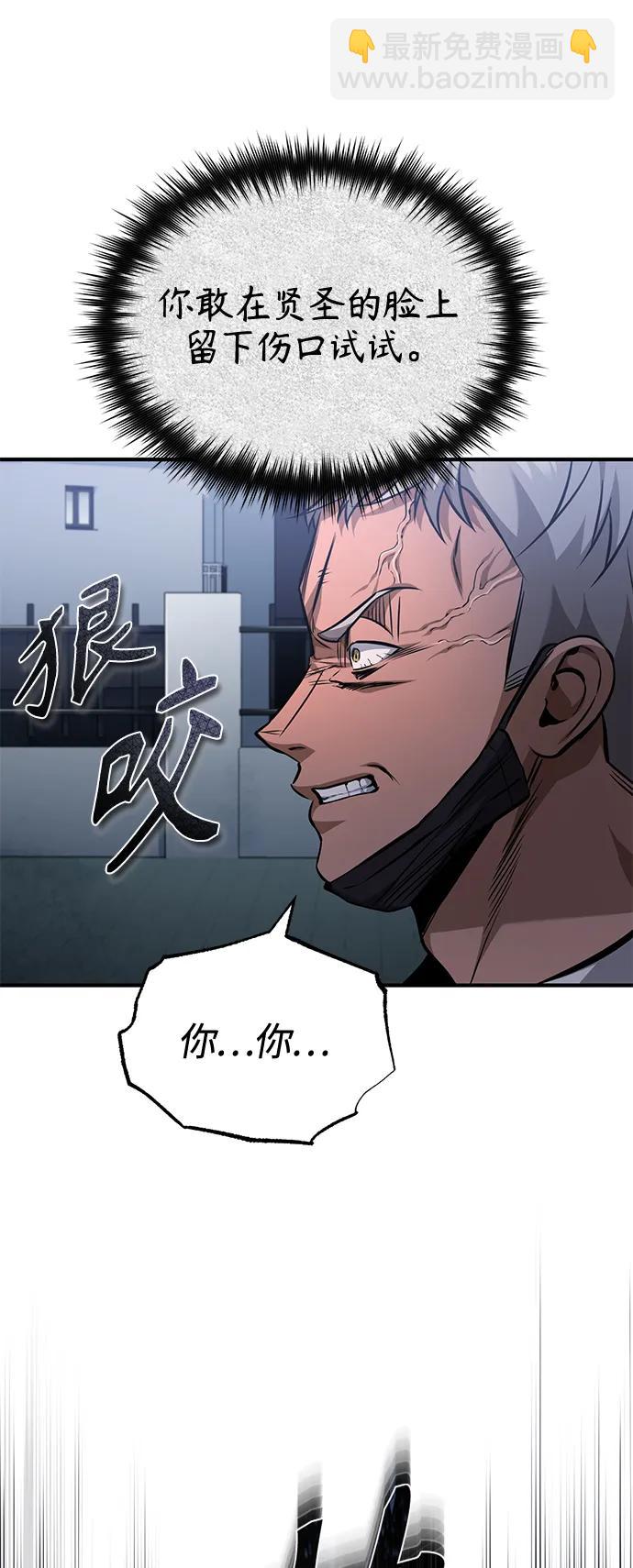 [第23话] 大人们的世界55