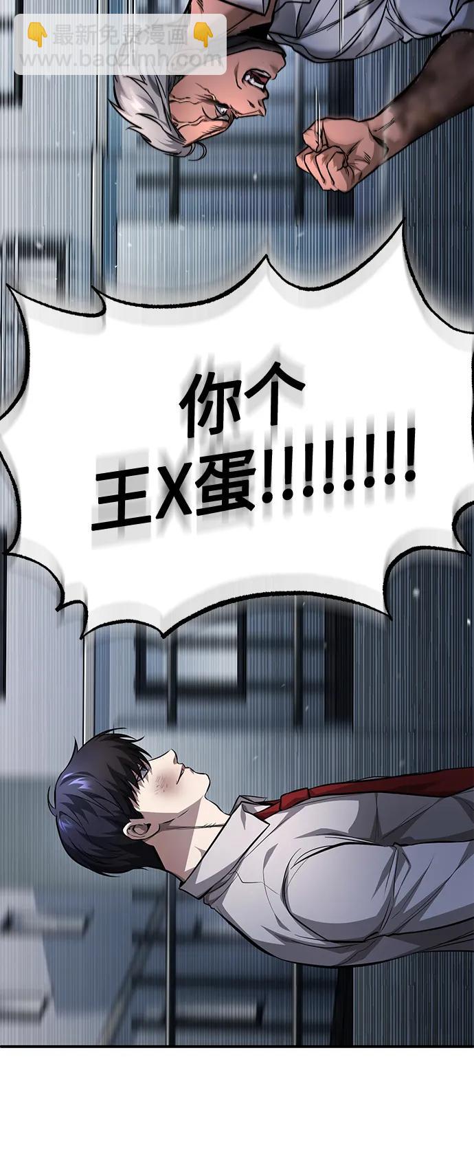 [第23话] 大人们的世界57