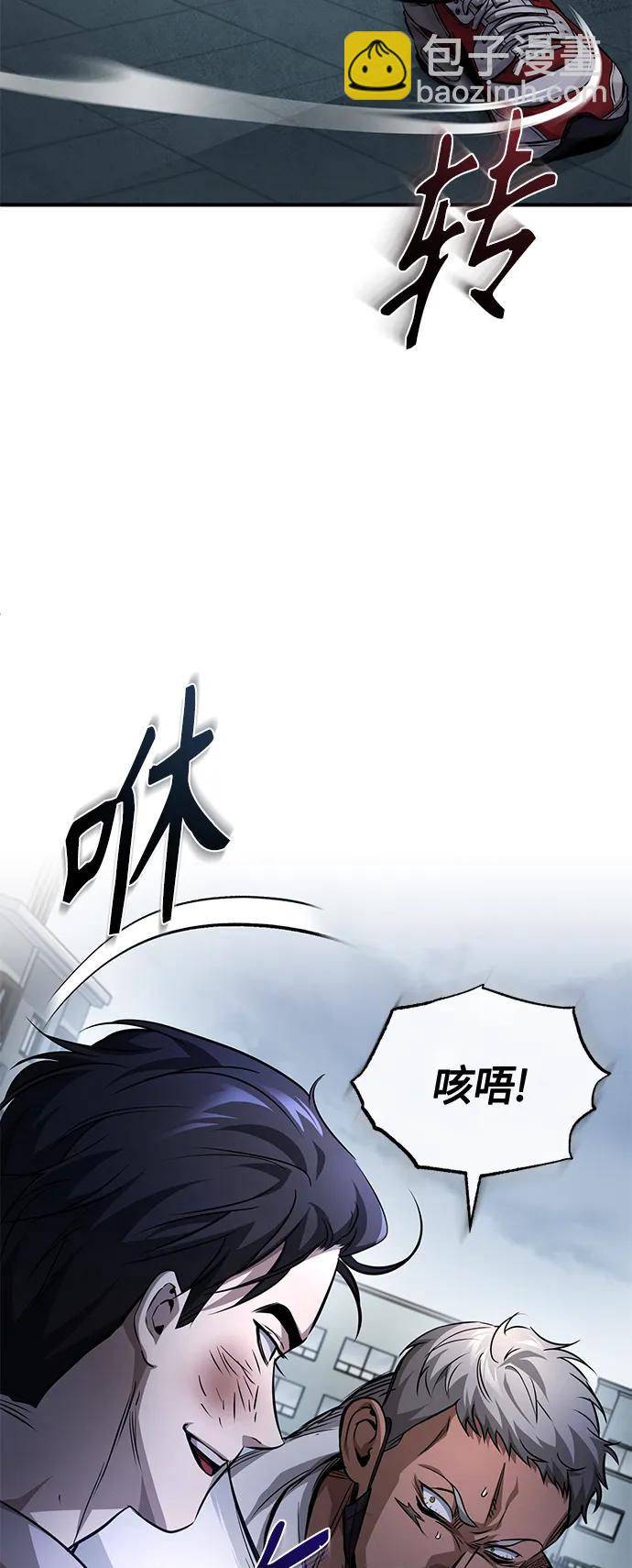 [第23话] 大人们的世界61