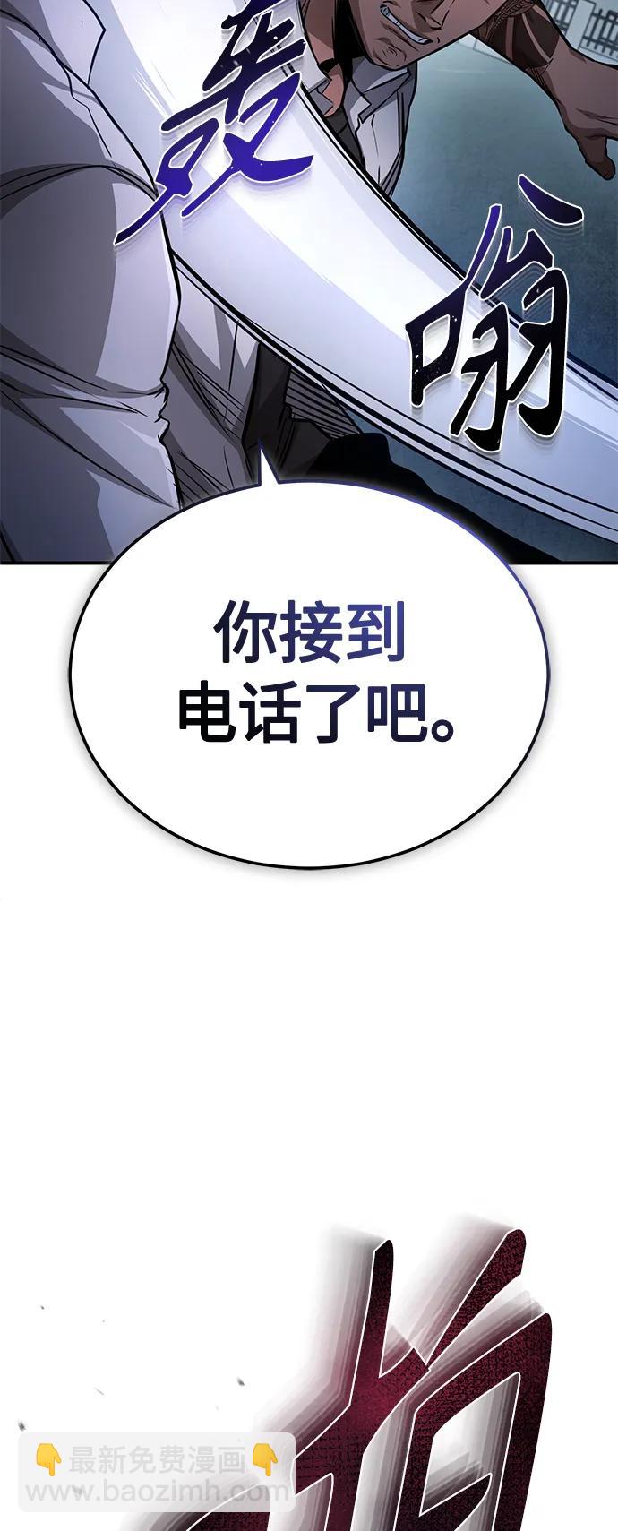 [第23话] 大人们的世界62