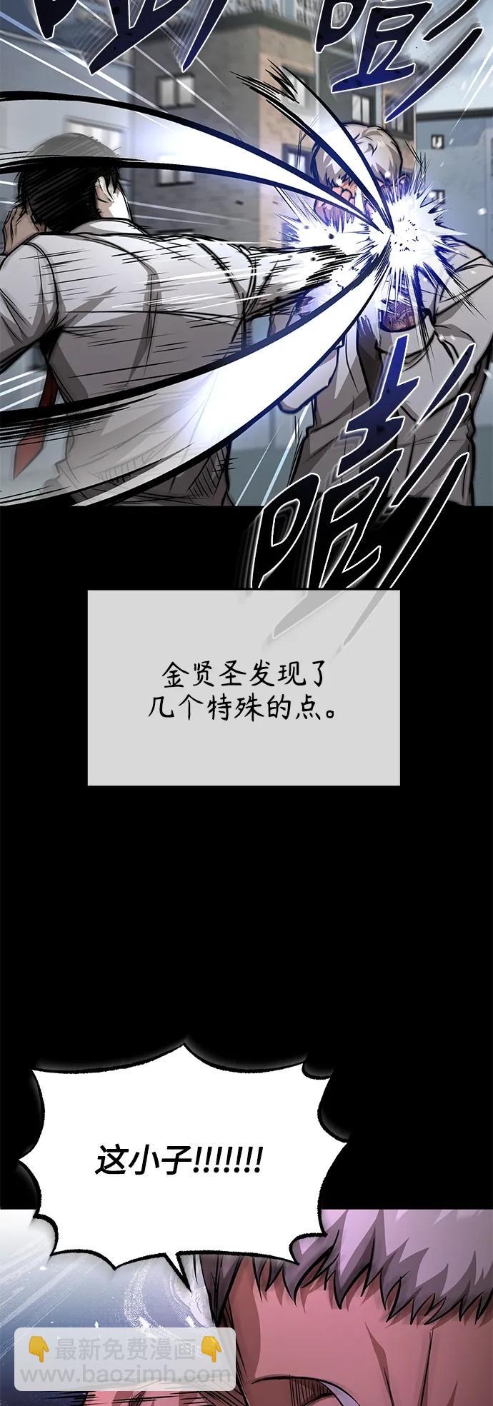 [第23话] 大人们的世界75