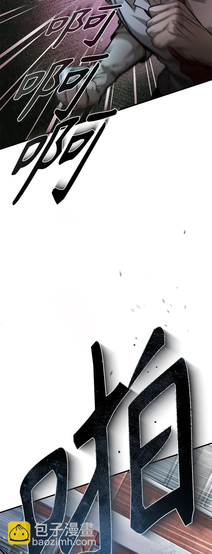 [第23话] 大人们的世界83