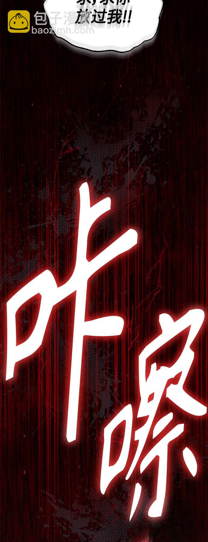 [第23话] 大人们的世界89