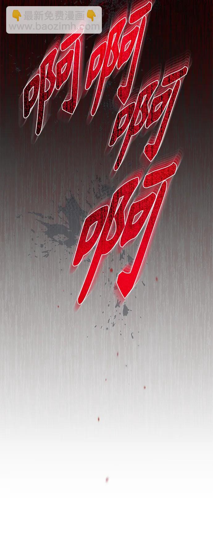 [第23话] 大人们的世界90