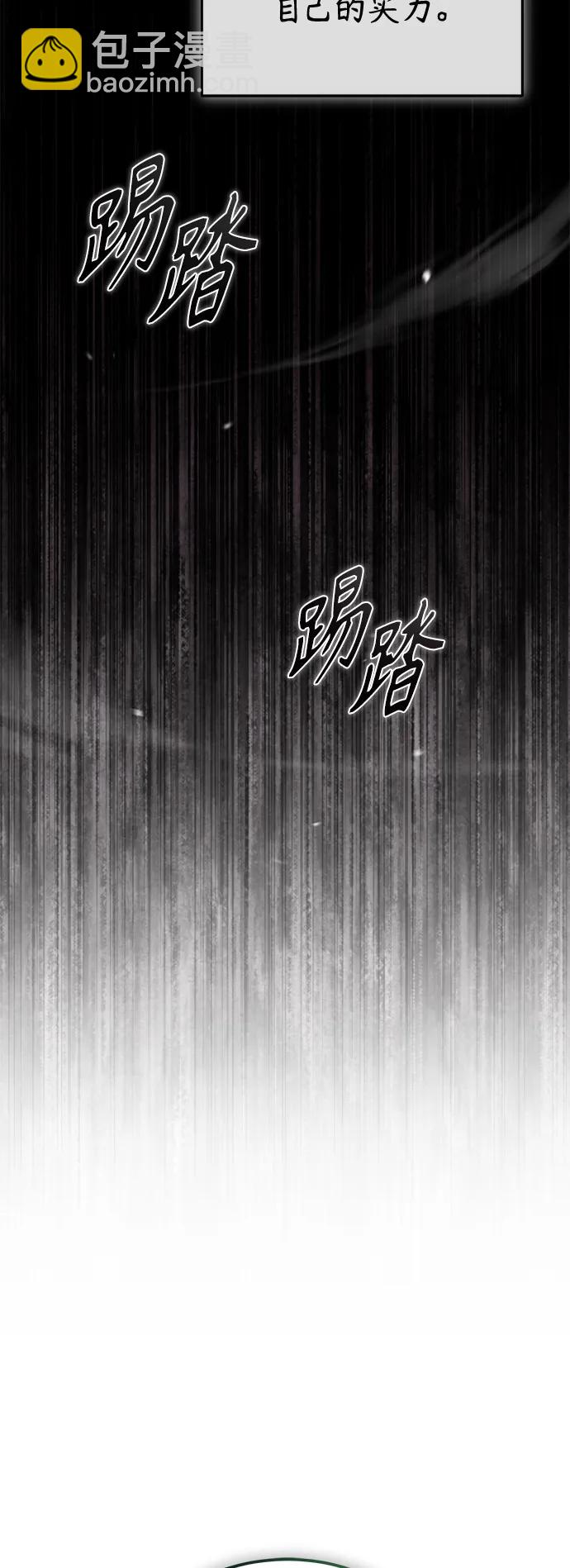 [第23话] 大人们的世界93