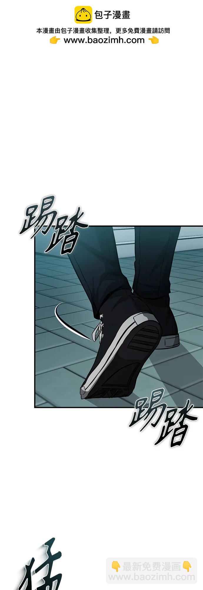 [第24话] 弱者的眼泪1