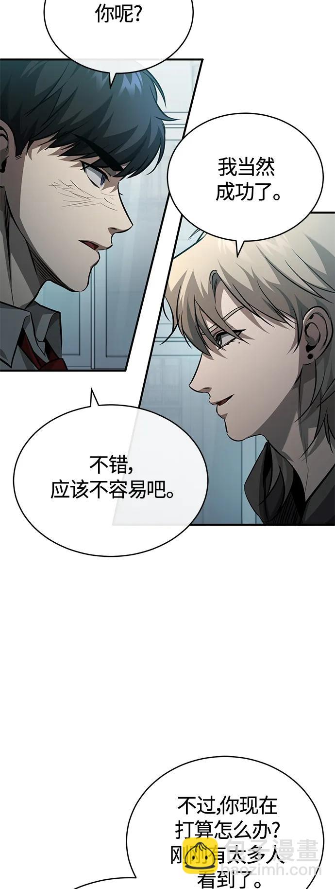 [第24话] 弱者的眼泪3