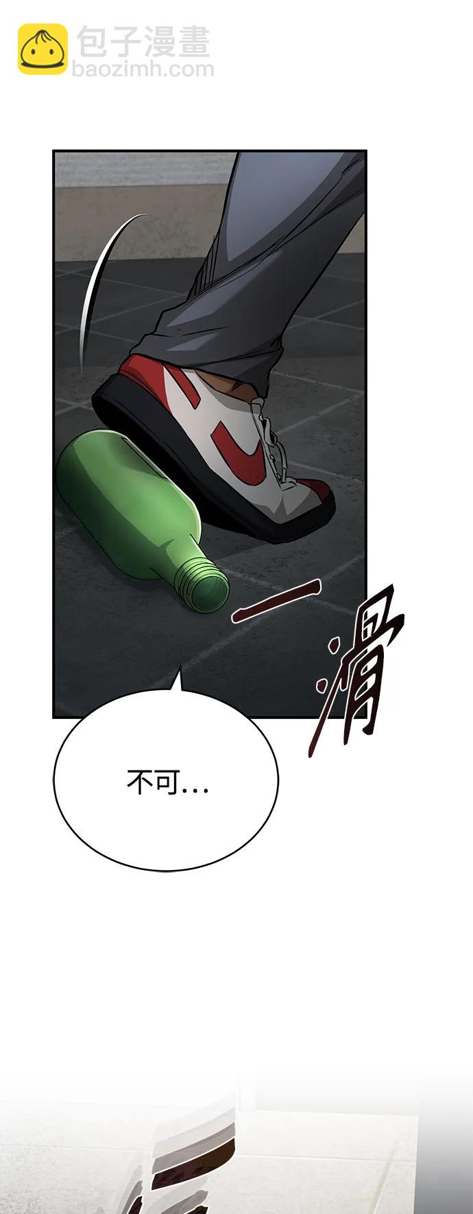 [第24话] 弱者的眼泪56