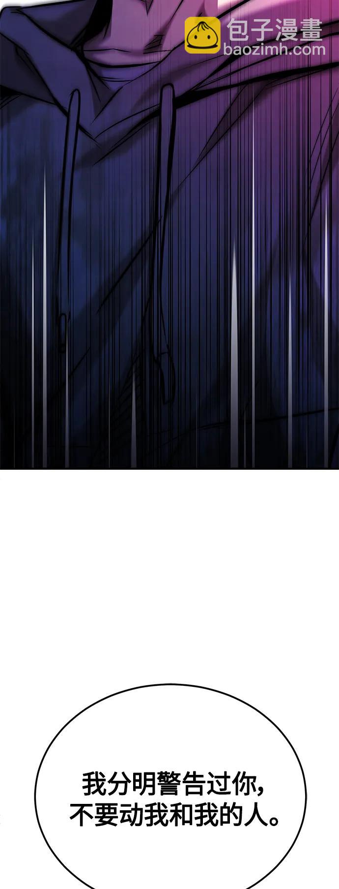 [第24话] 弱者的眼泪66