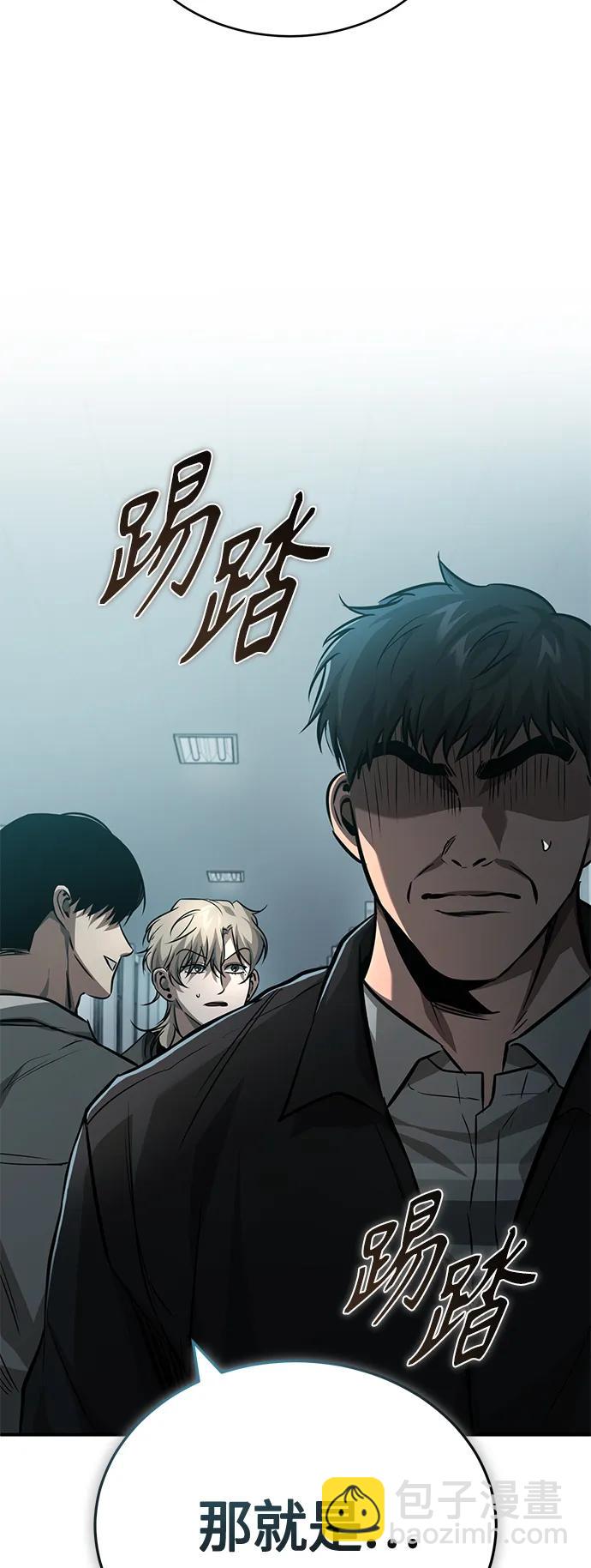 [第24话] 弱者的眼泪7