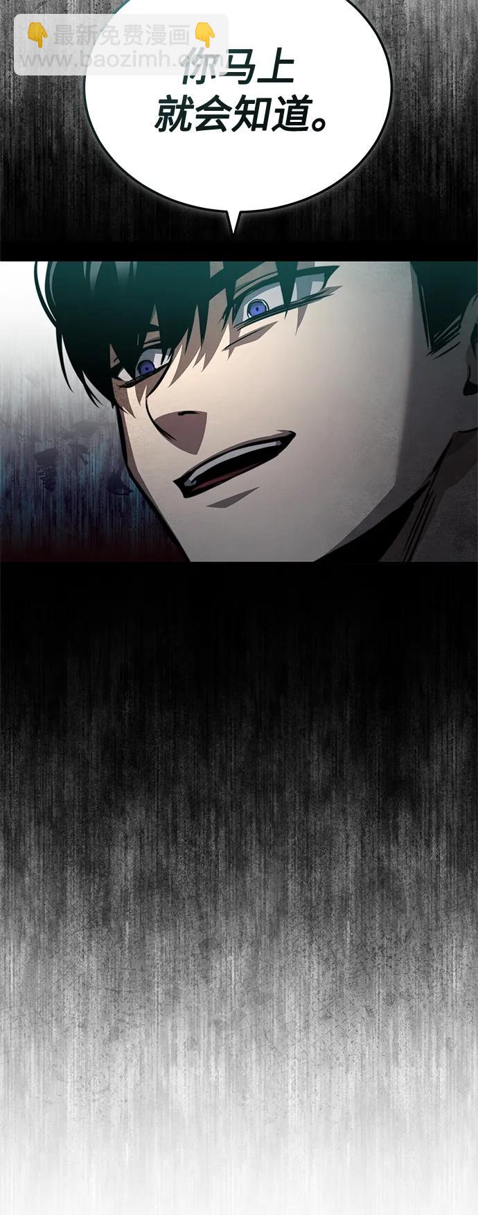 [第24话] 弱者的眼泪74