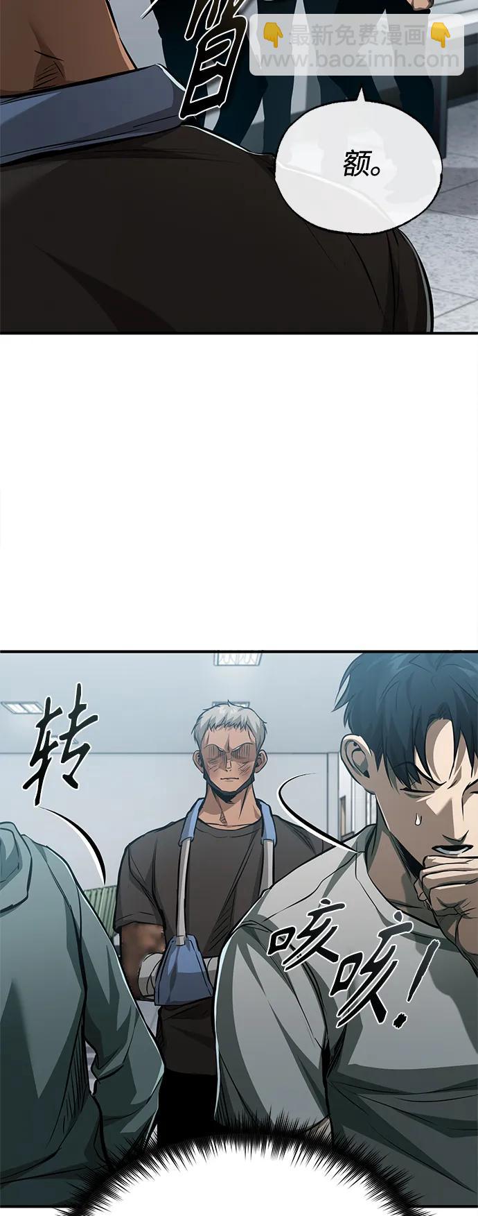 [第24话] 弱者的眼泪77