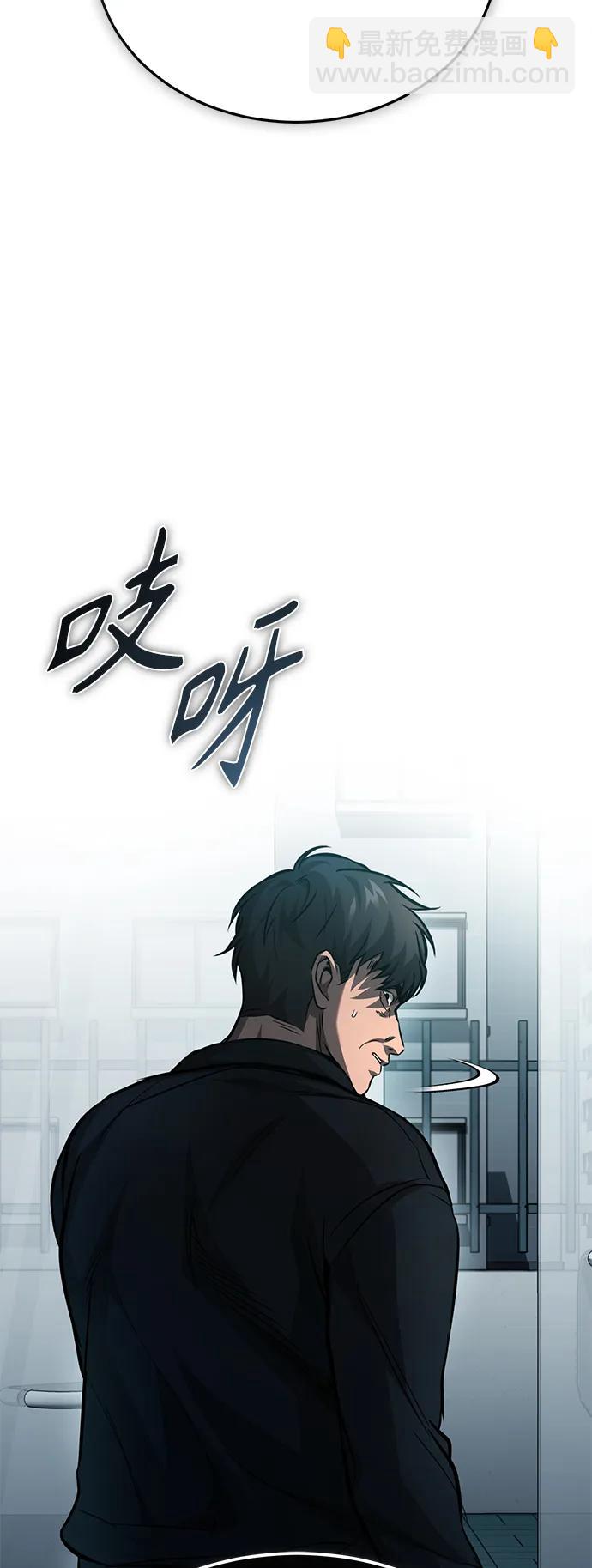 [第24话] 弱者的眼泪8