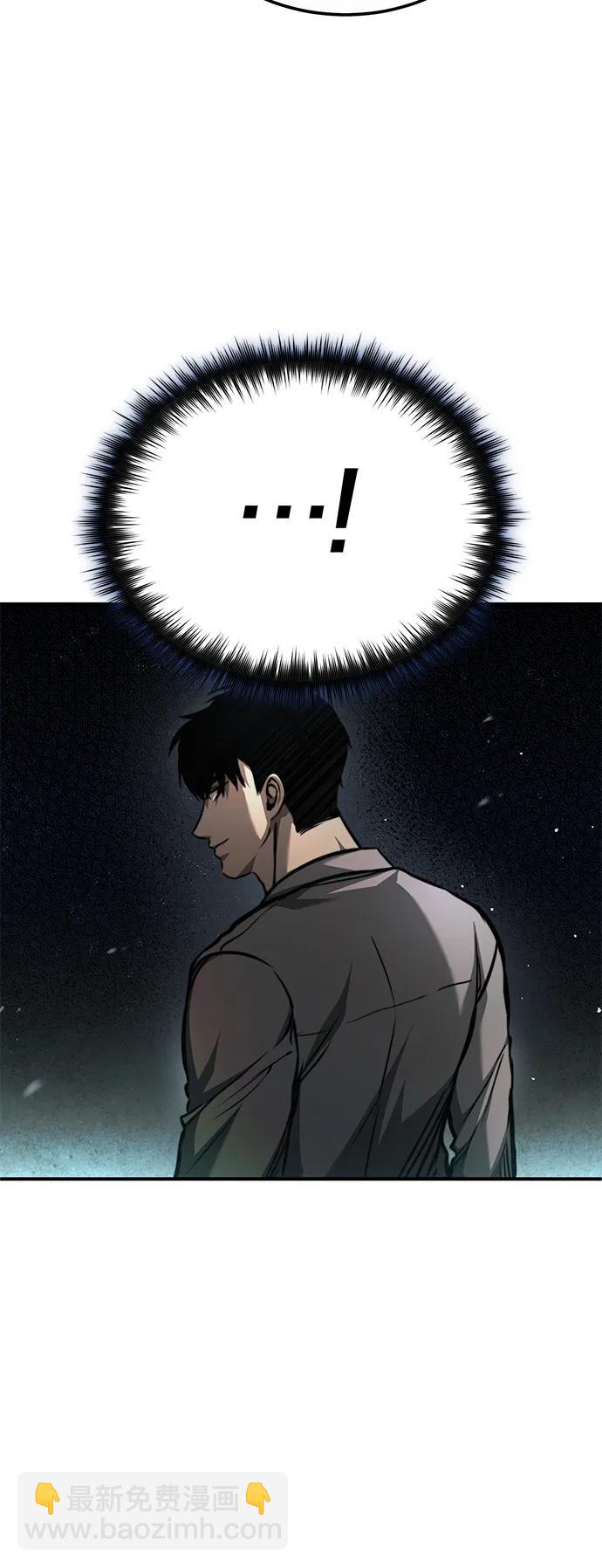 [第24话] 弱者的眼泪88