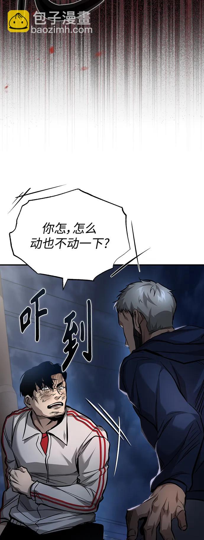 [第26话] 必定发生的事故13