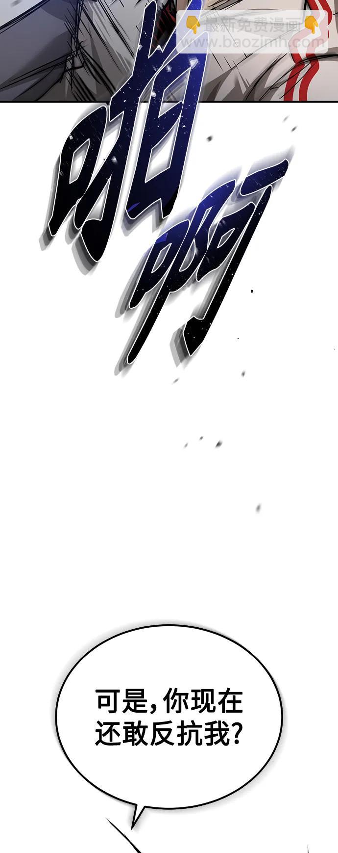 [第26话] 必定发生的事故17