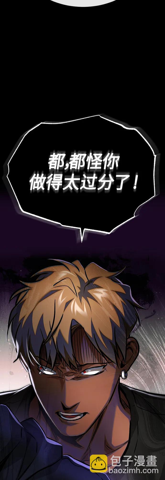 [第26话] 必定发生的事故26
