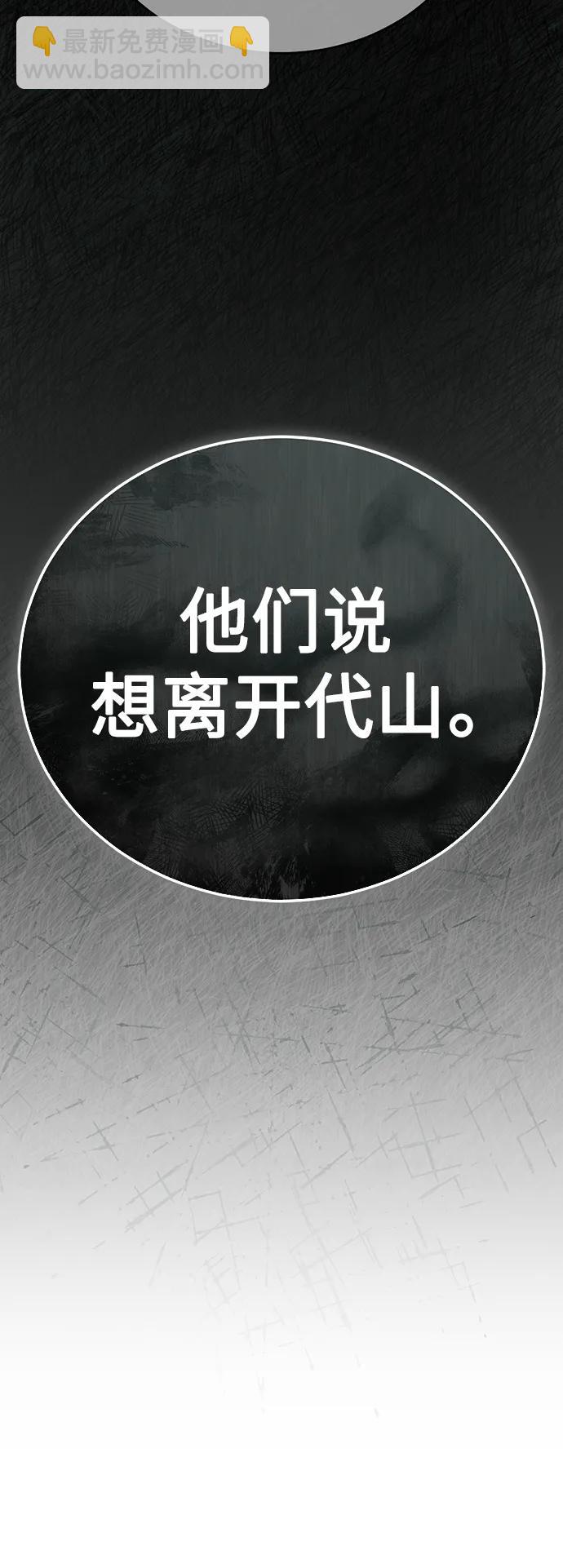 [第26话] 必定发生的事故39