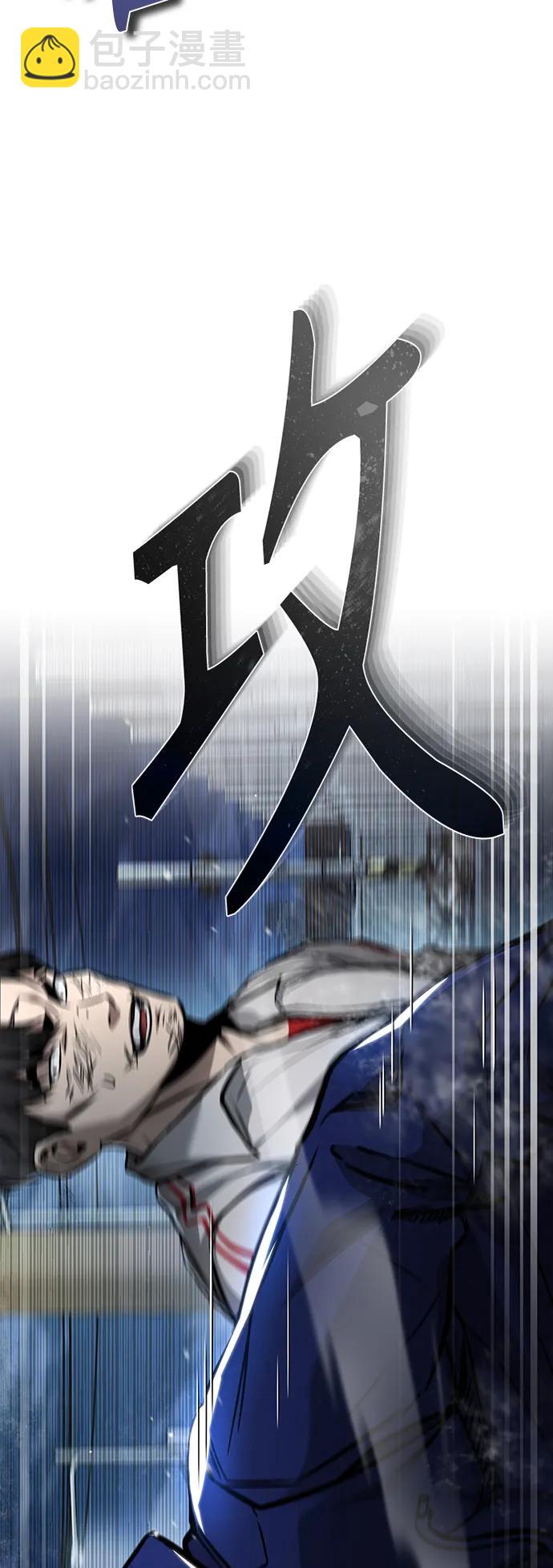[第26话] 必定发生的事故4