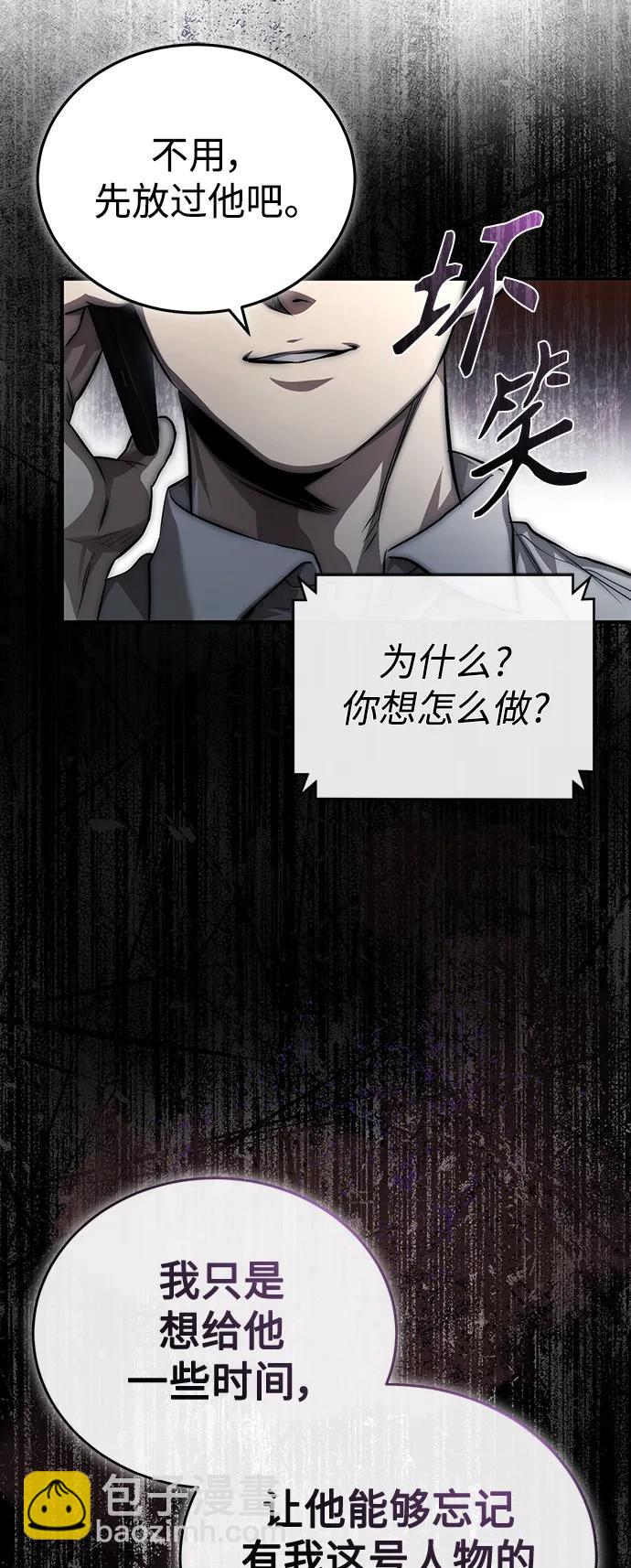 [第26话] 必定发生的事故43