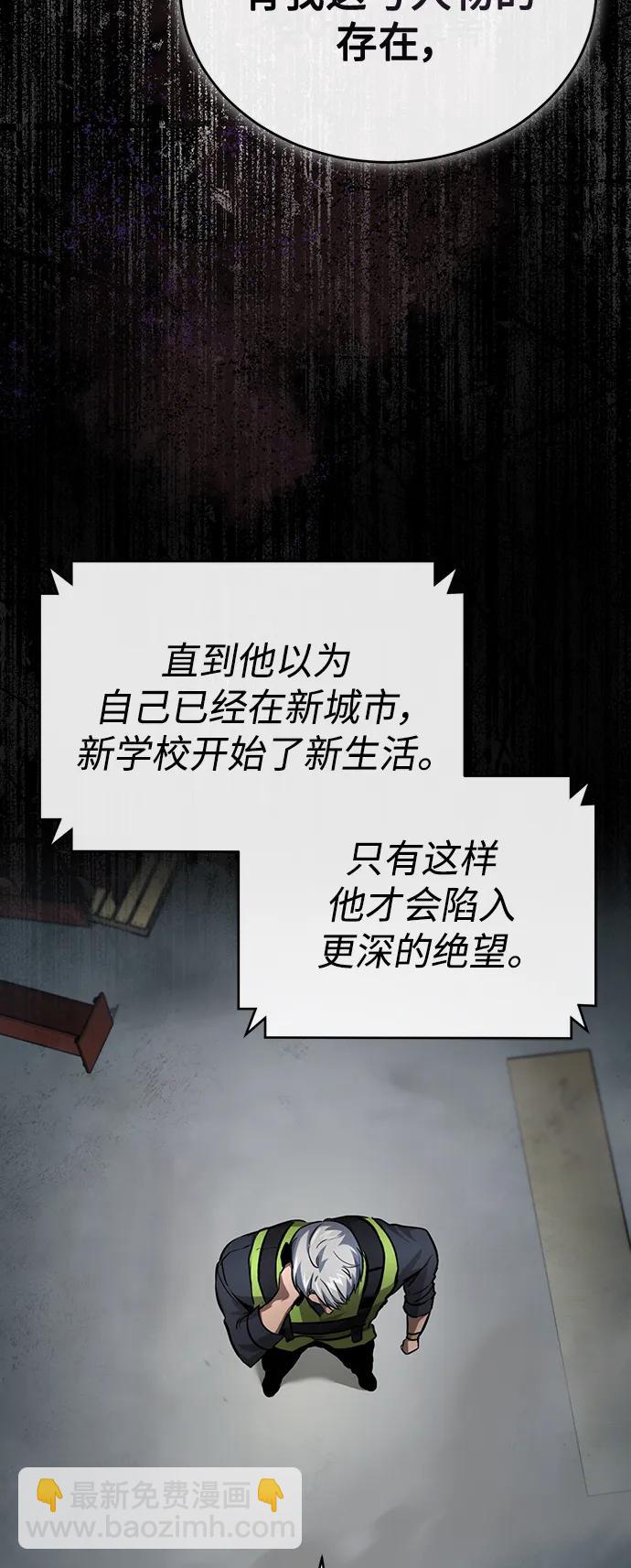 [第26话] 必定发生的事故44