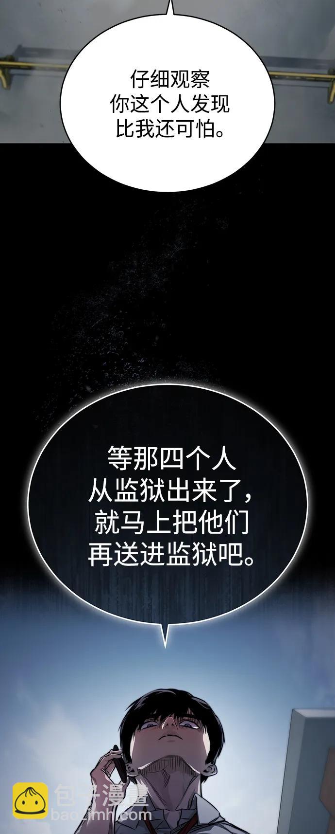 [第26话] 必定发生的事故45