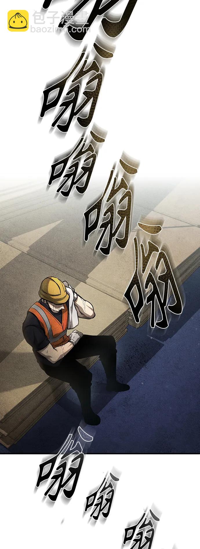 [第26话] 必定发生的事故60