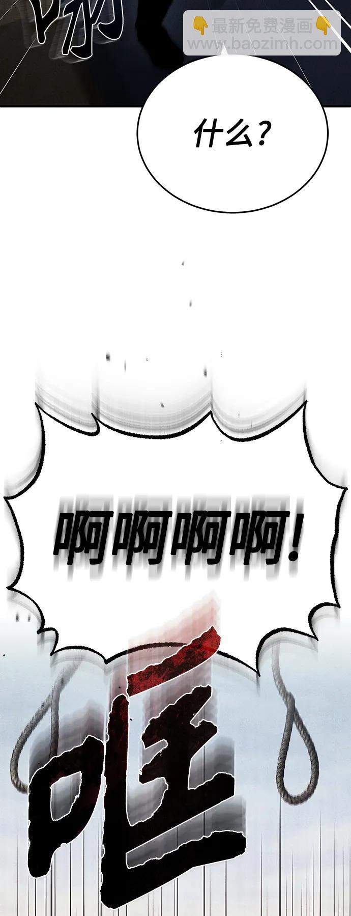 [第26话] 必定发生的事故64