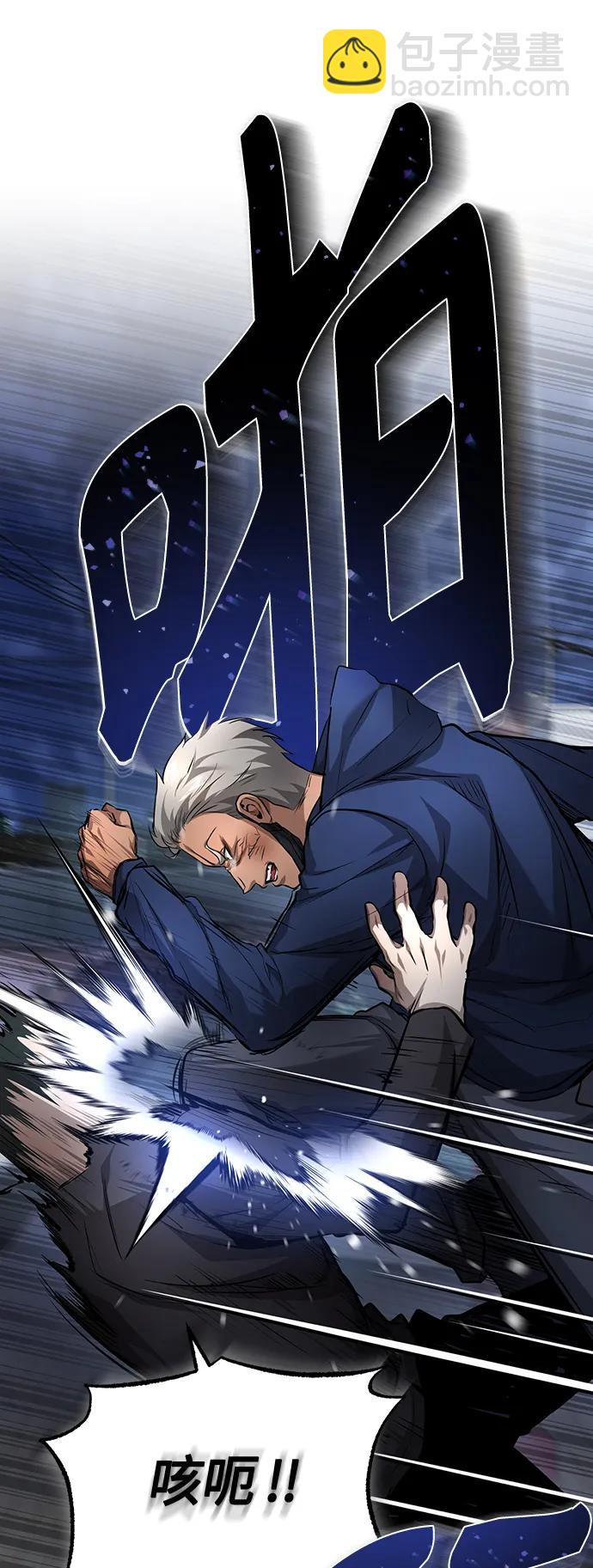[第26话] 必定发生的事故7