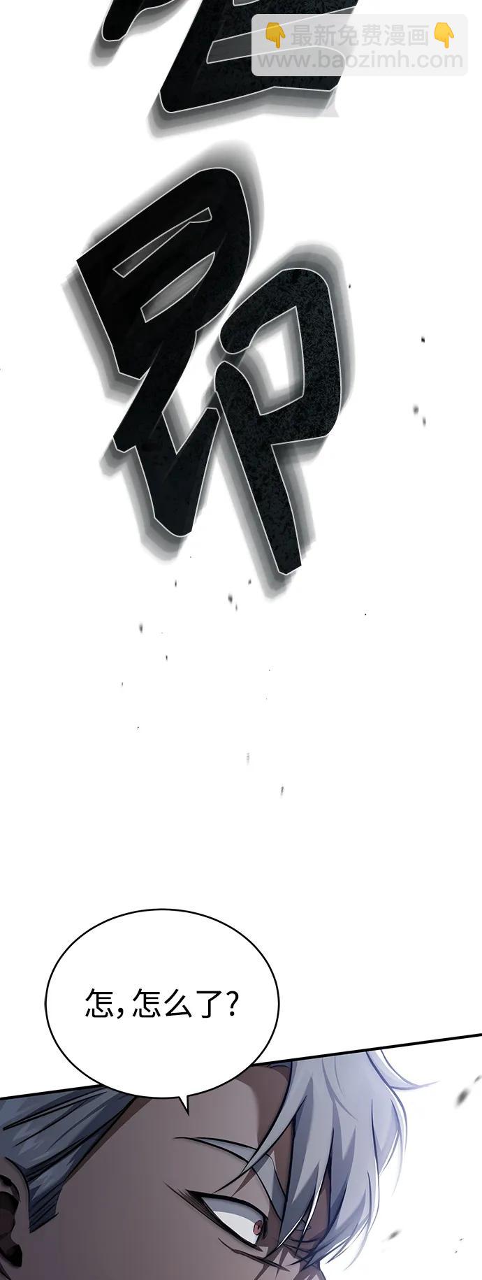 [第26话] 必定发生的事故84