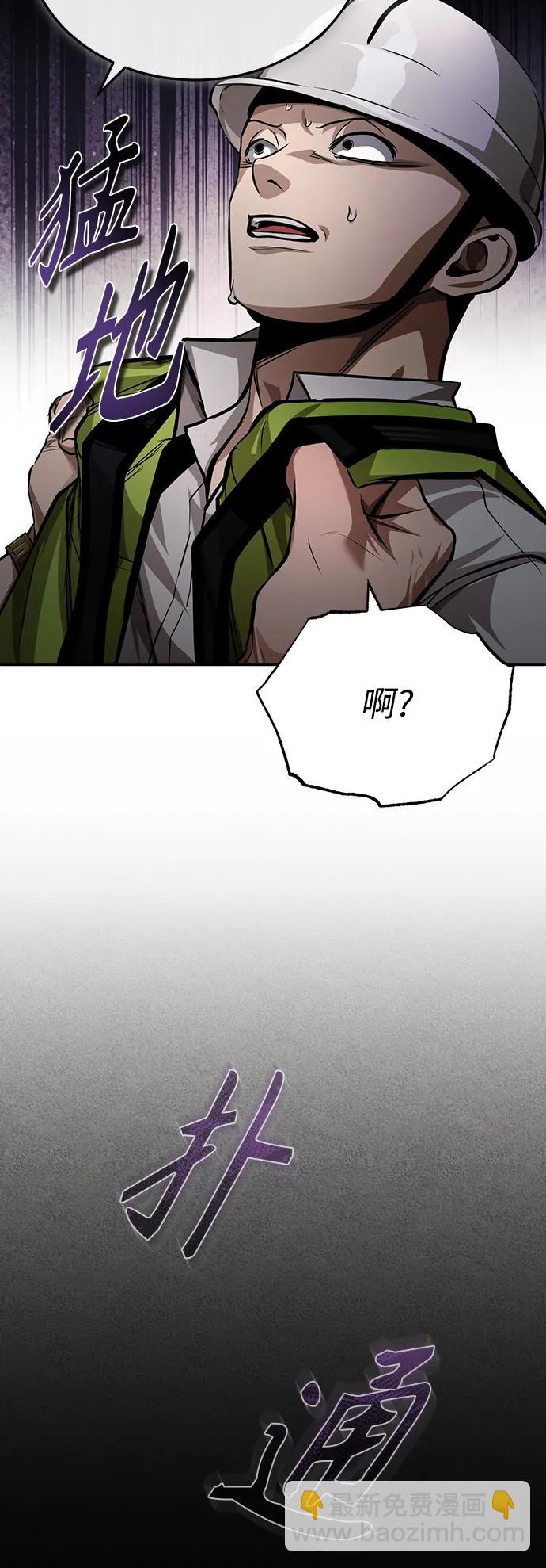 [第26话] 必定发生的事故91