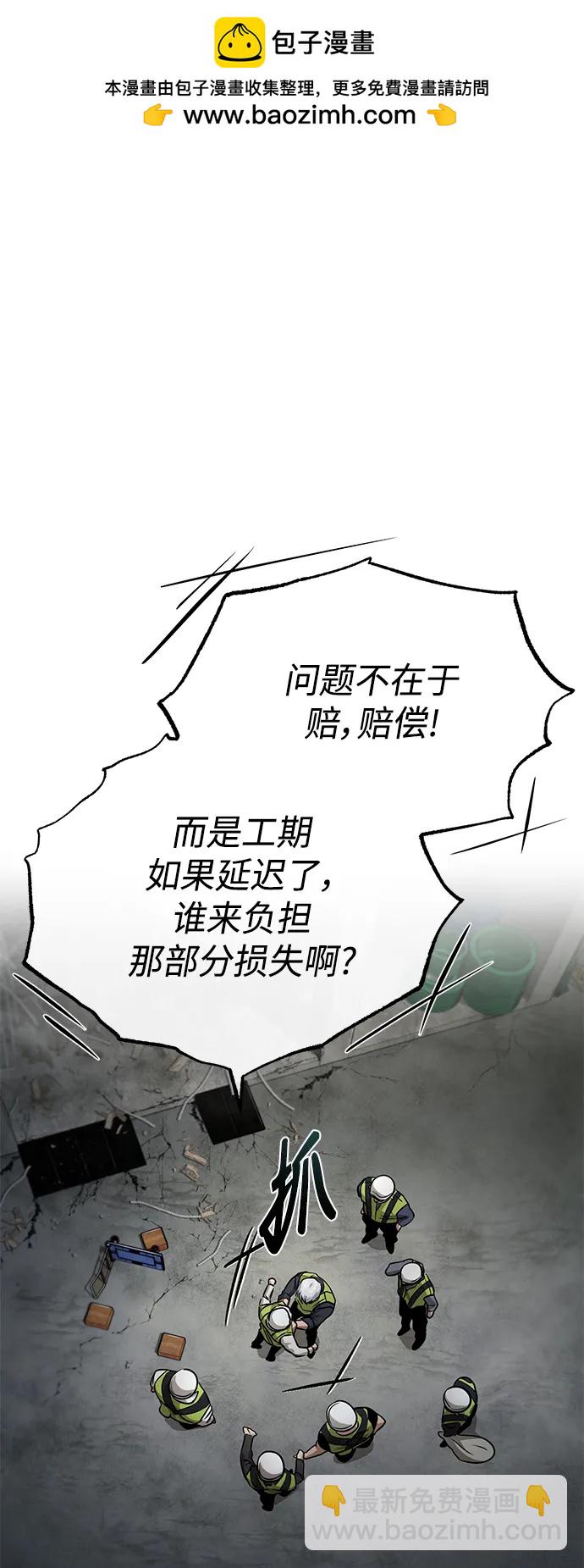 [第27话] 人存在的意义1