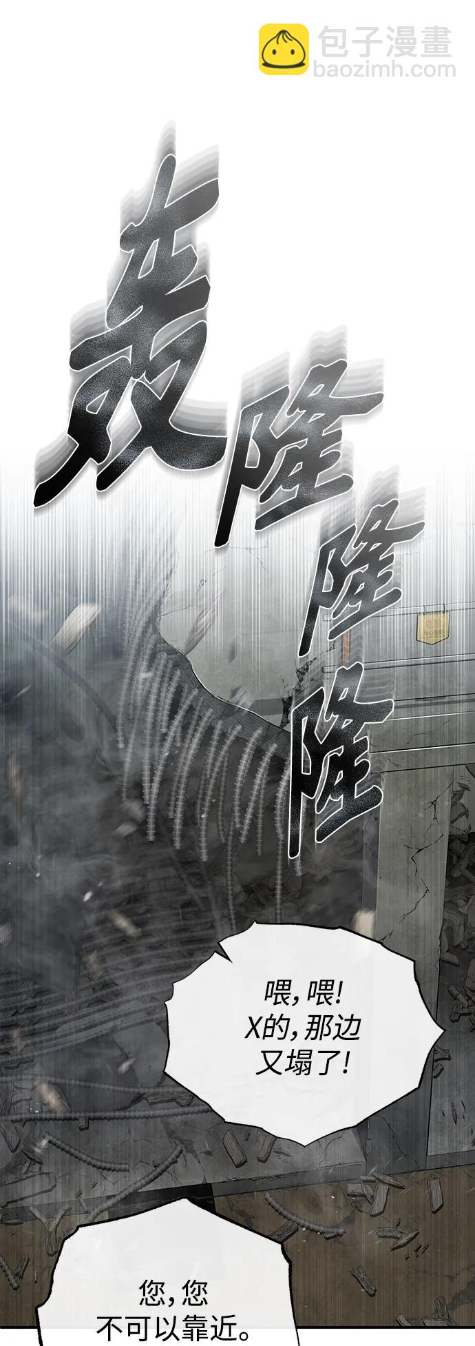 [第27话] 人存在的意义10