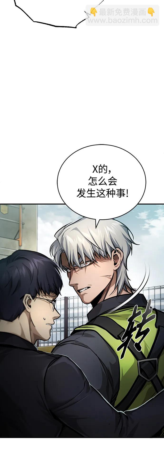 [第27话] 人存在的意义11