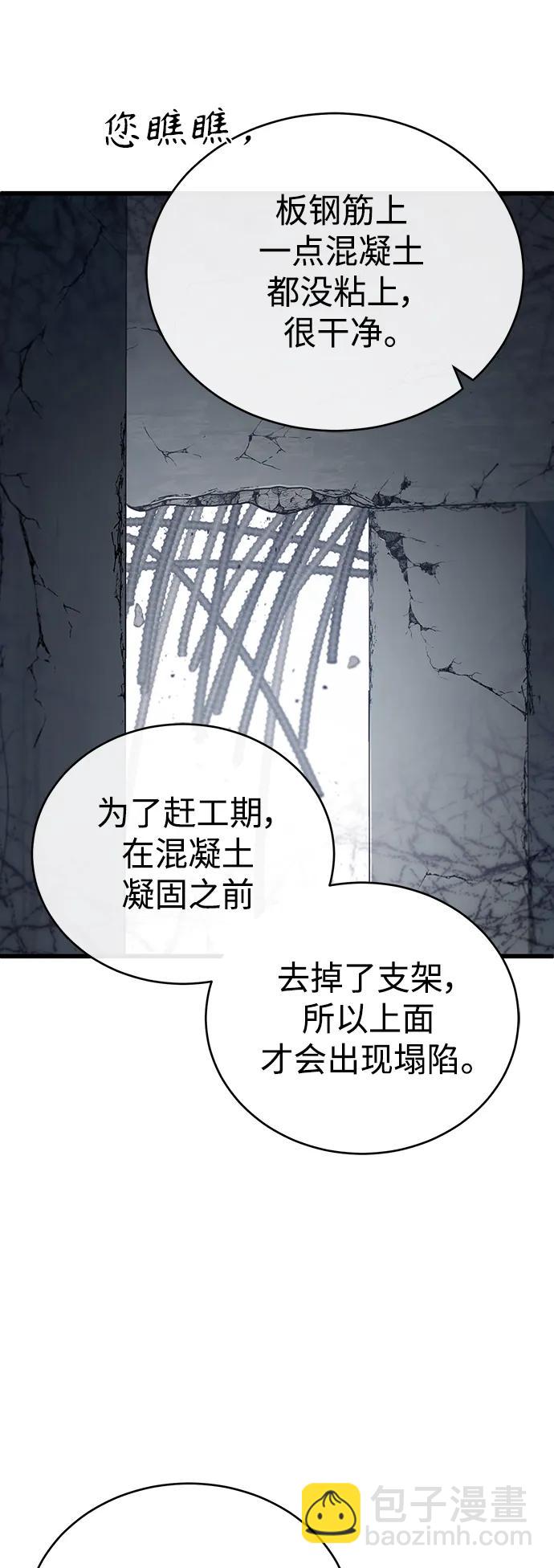 [第27话] 人存在的意义13