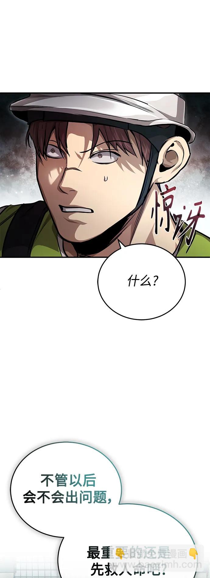 [第27话] 人存在的意义16