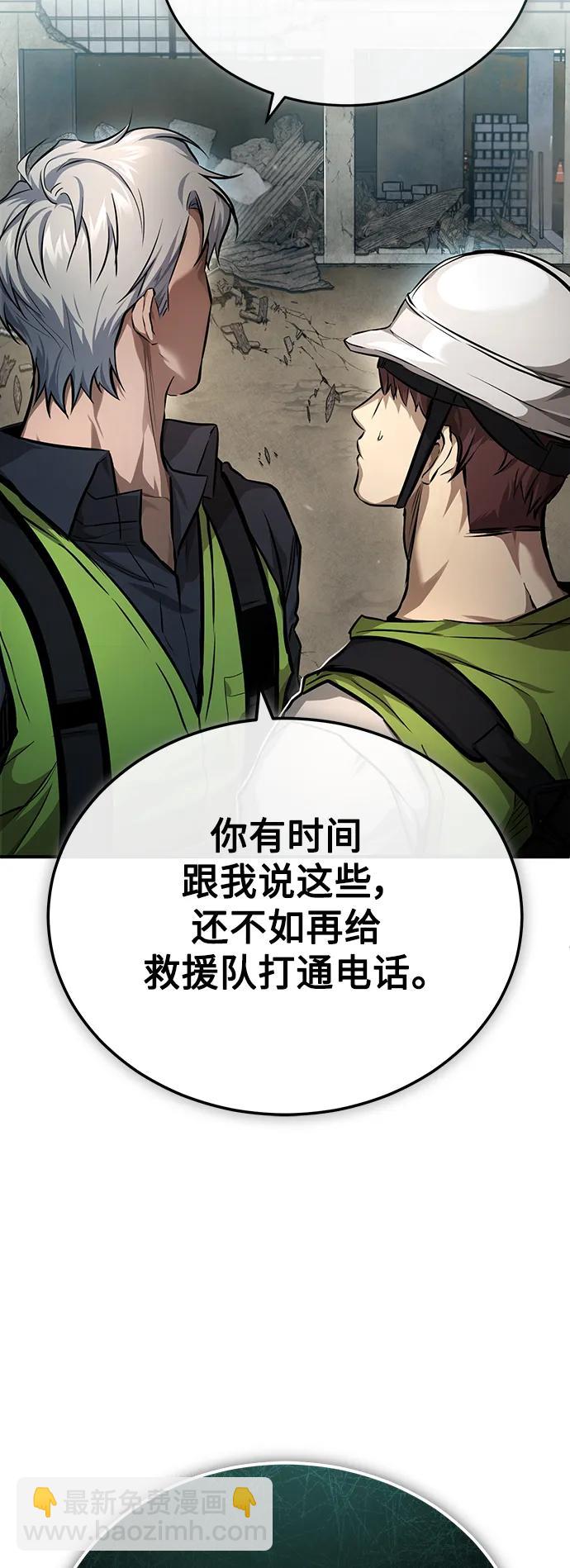 [第27话] 人存在的意义17