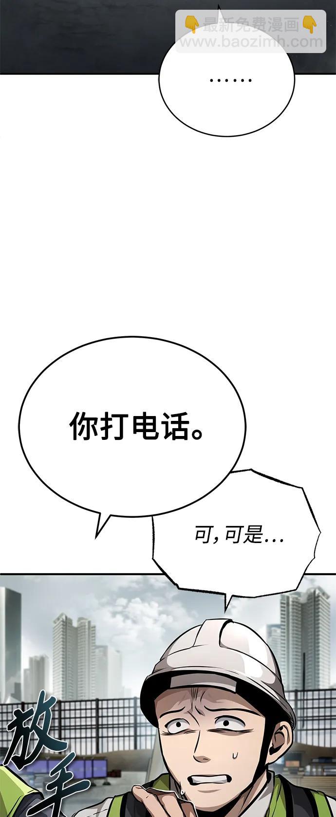 [第27话] 人存在的意义2
