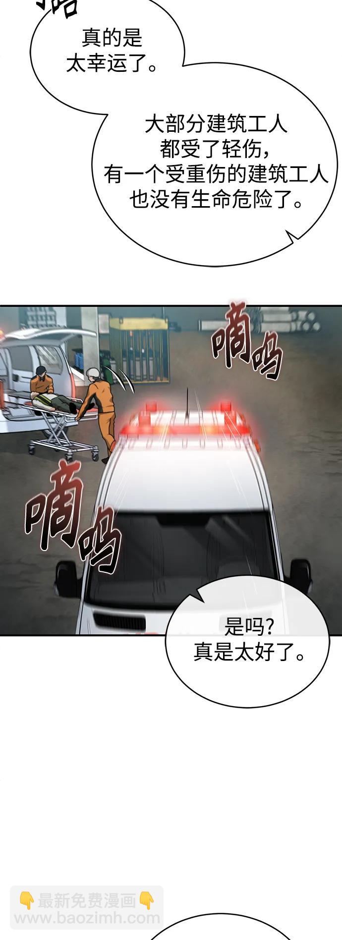[第27话] 人存在的意义20