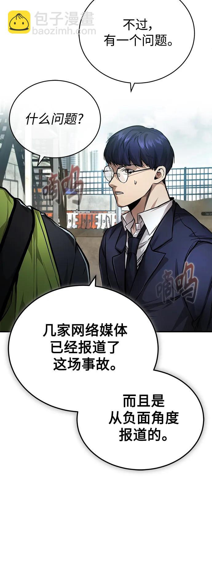 [第27话] 人存在的意义21