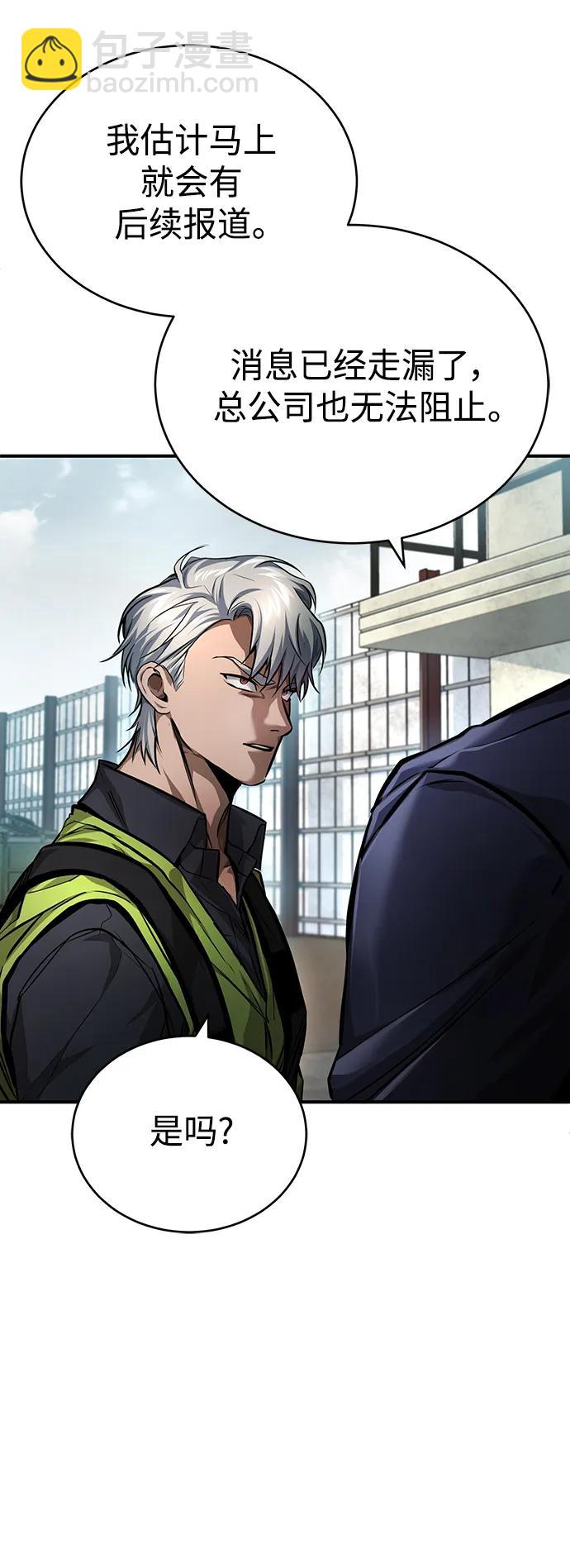 [第27话] 人存在的意义22