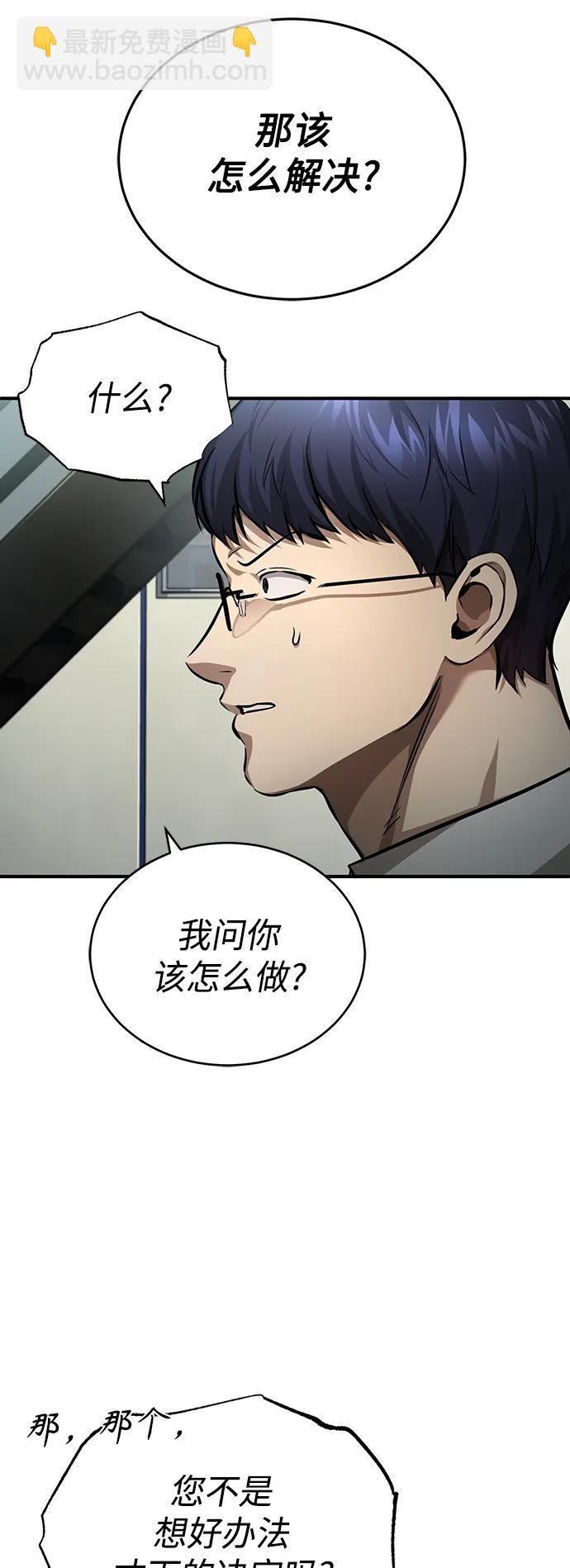 [第27话] 人存在的意义23