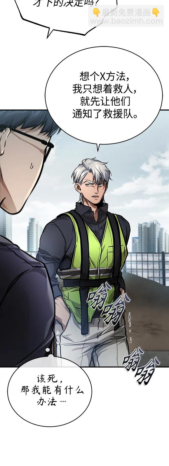 [第27话] 人存在的意义24