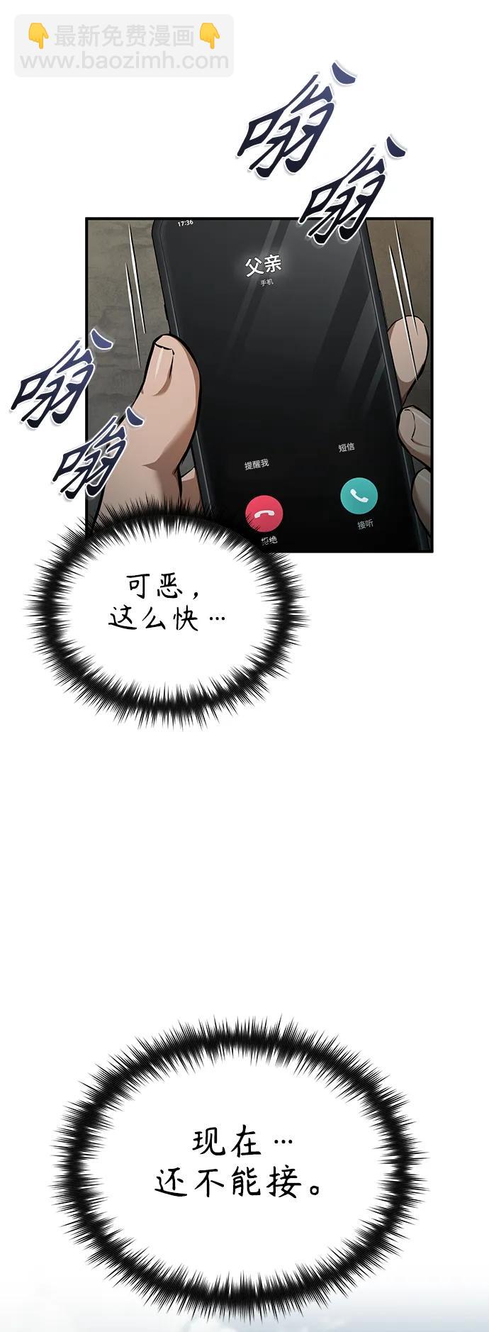 [第27话] 人存在的意义25