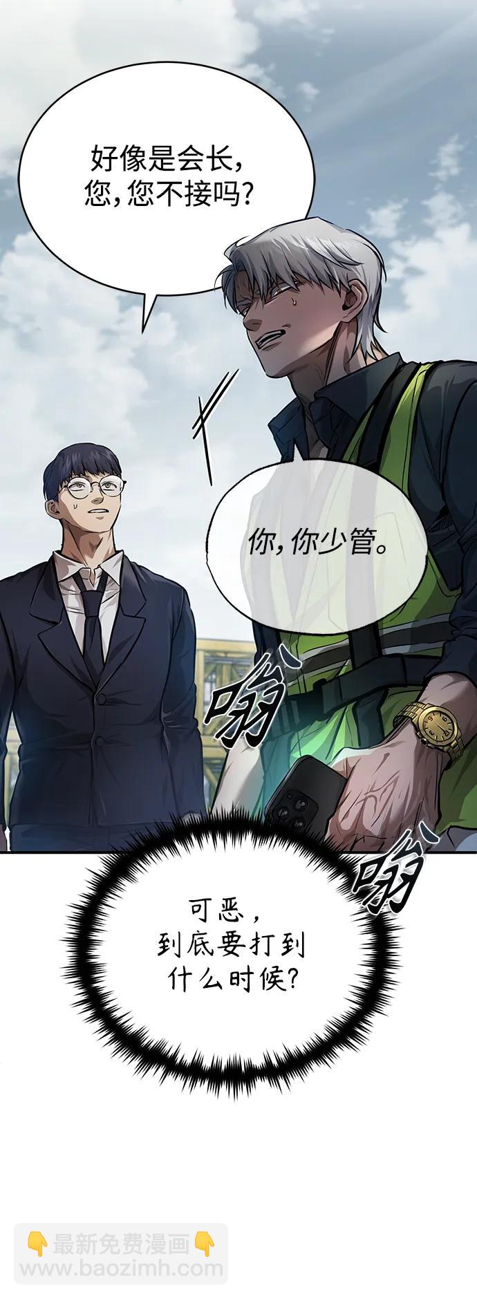 [第27话] 人存在的意义26