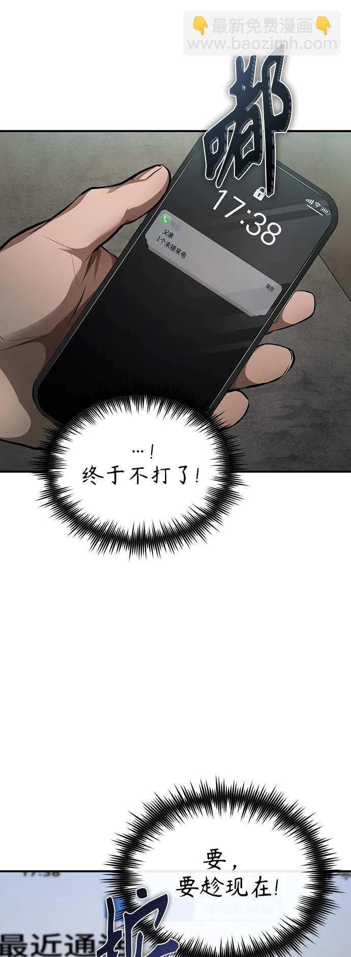 [第27话] 人存在的意义27