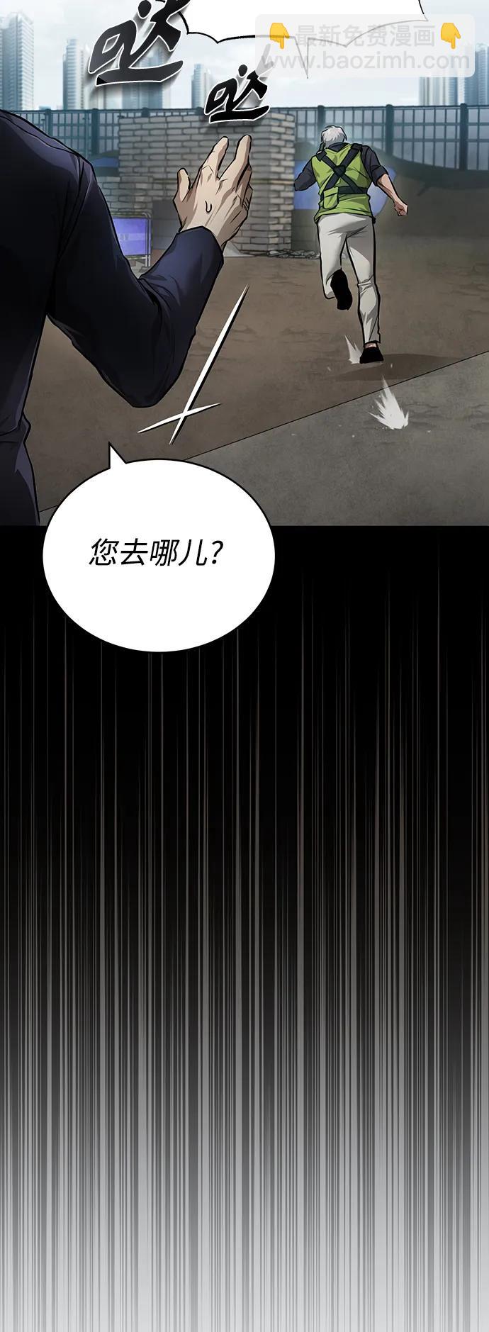 [第27话] 人存在的意义29