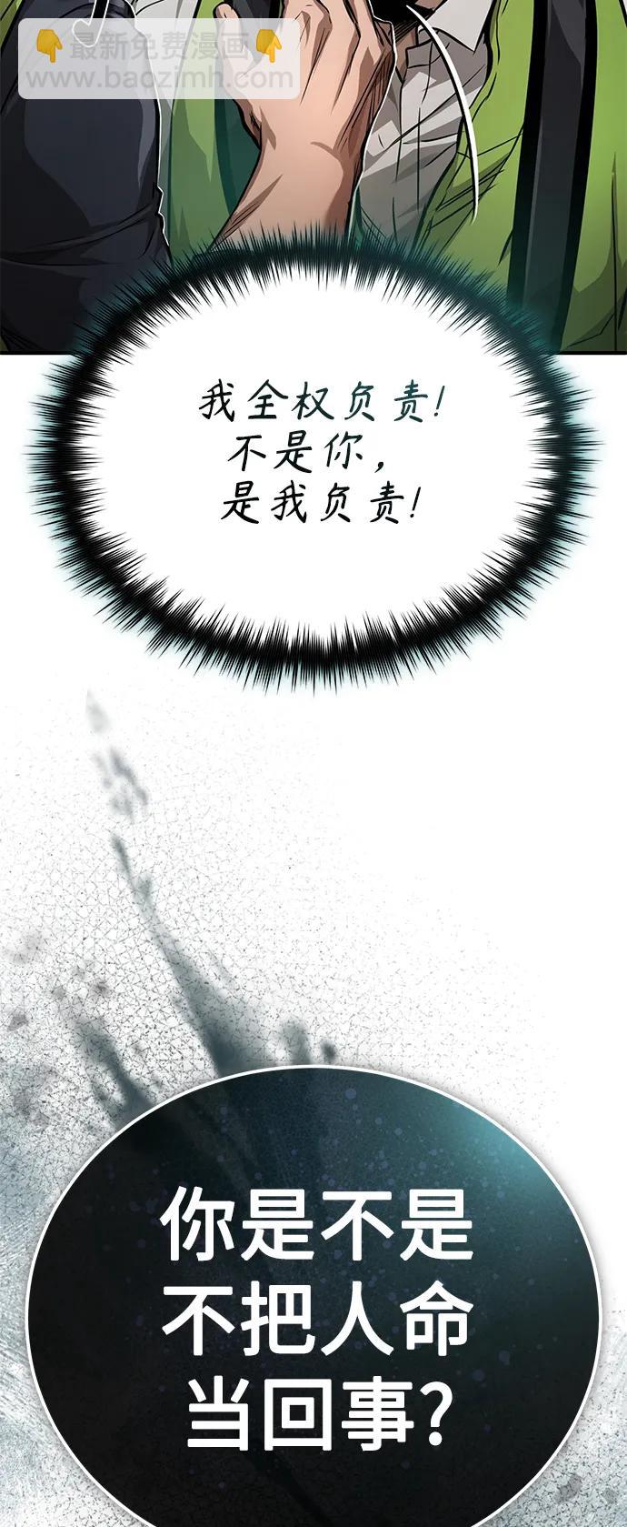 [第27话] 人存在的意义3