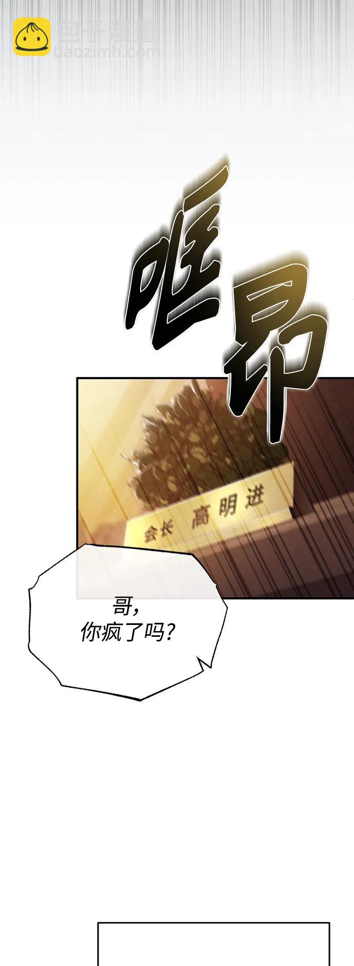 [第27话] 人存在的意义30