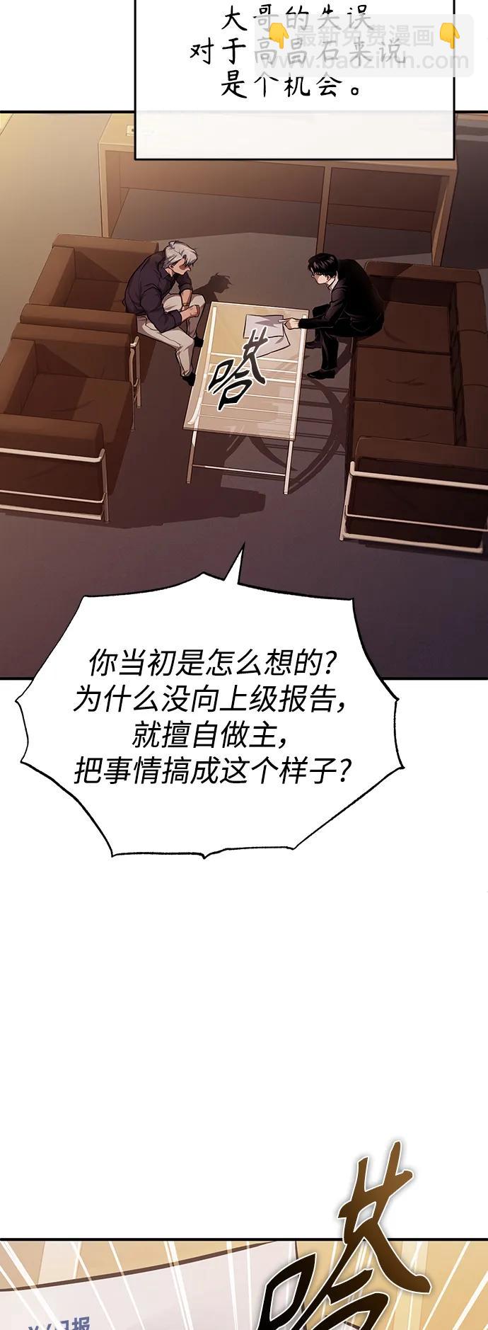 [第27话] 人存在的意义31